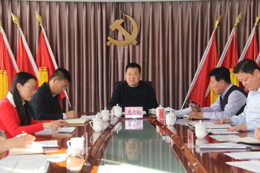 裴彦勤主持召开国开区综评工作推进会