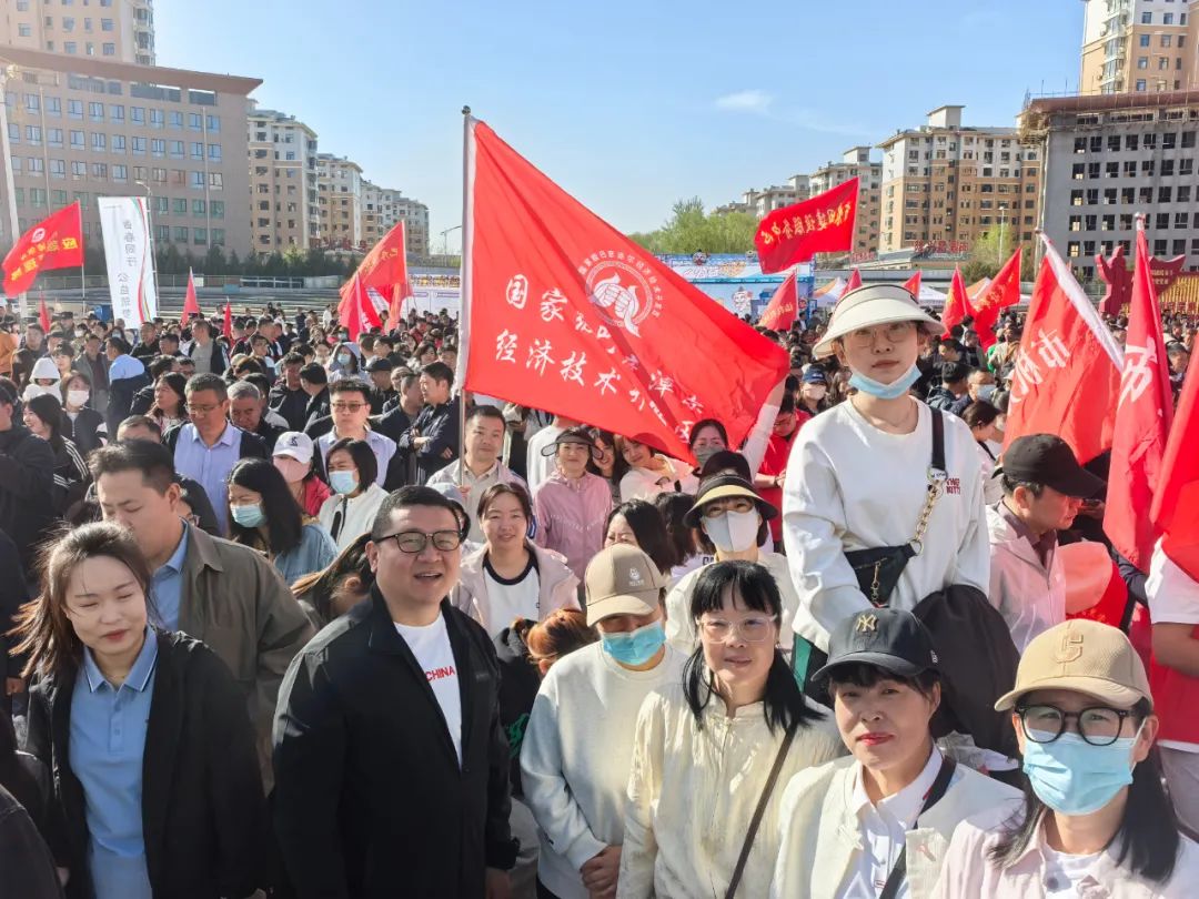 经开区组织干部职工参加“党旗领航·健康同行”“体彩杯”2025巴彦淖尔市直机关第十四届干部职工运动会开幕式
