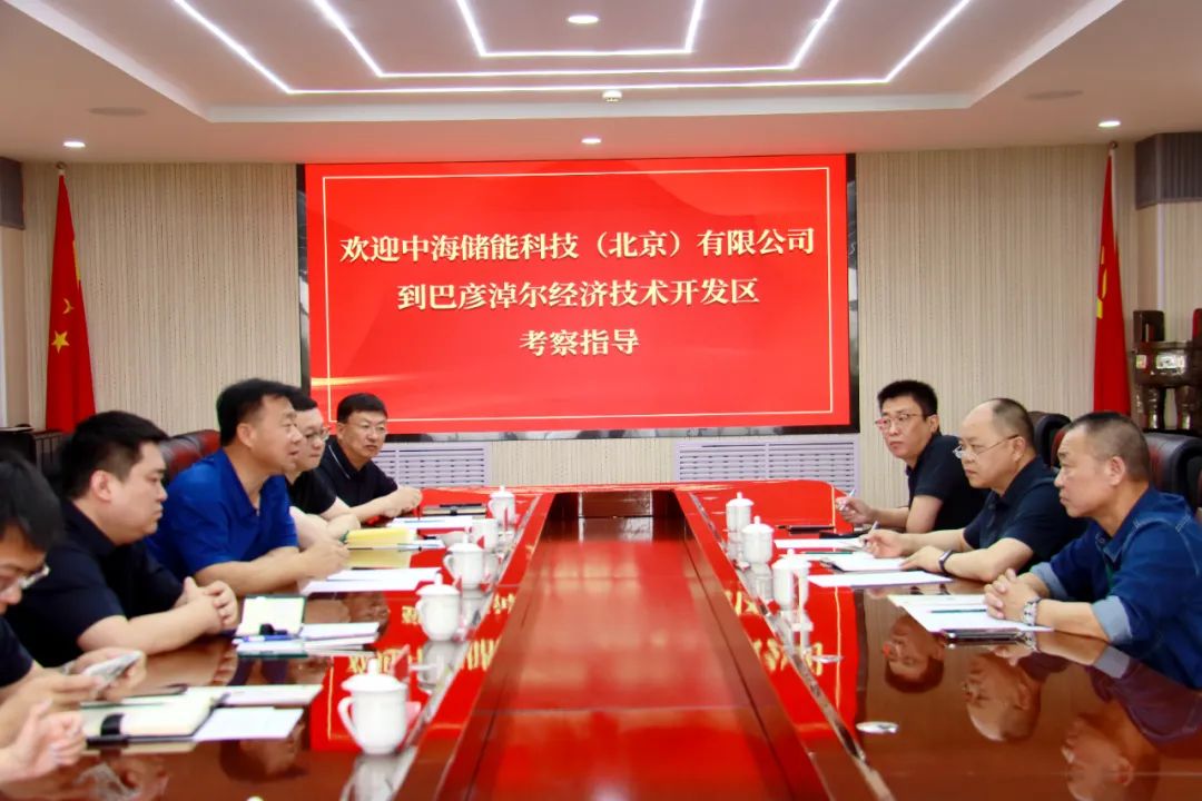 中海储能科技（北京）有限公司副总经理刘善轩一行到经开区考察洽谈项目
