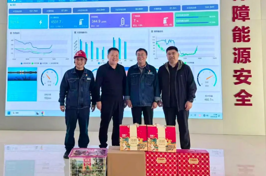 wechat_2025-10-02_065308_829