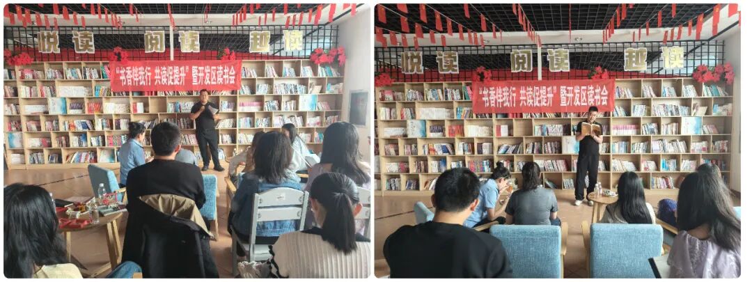 经开区妇联举办书香伴我行 共读促提升读书会
