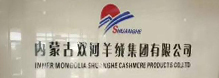 内蒙古恒丰集团20万吨粮食加工仓储3万吨全麦粉、2万吨杂粮项目简介