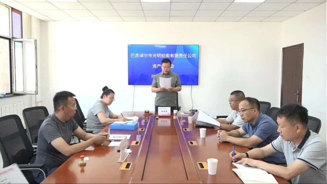 内蒙古共誉运营公司盘活闲置资产 清缴历史欠税见实效