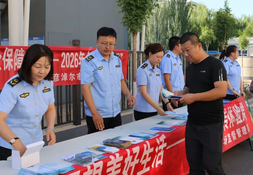 经开区市场监管局开展2026年“质量月”集中宣传活动