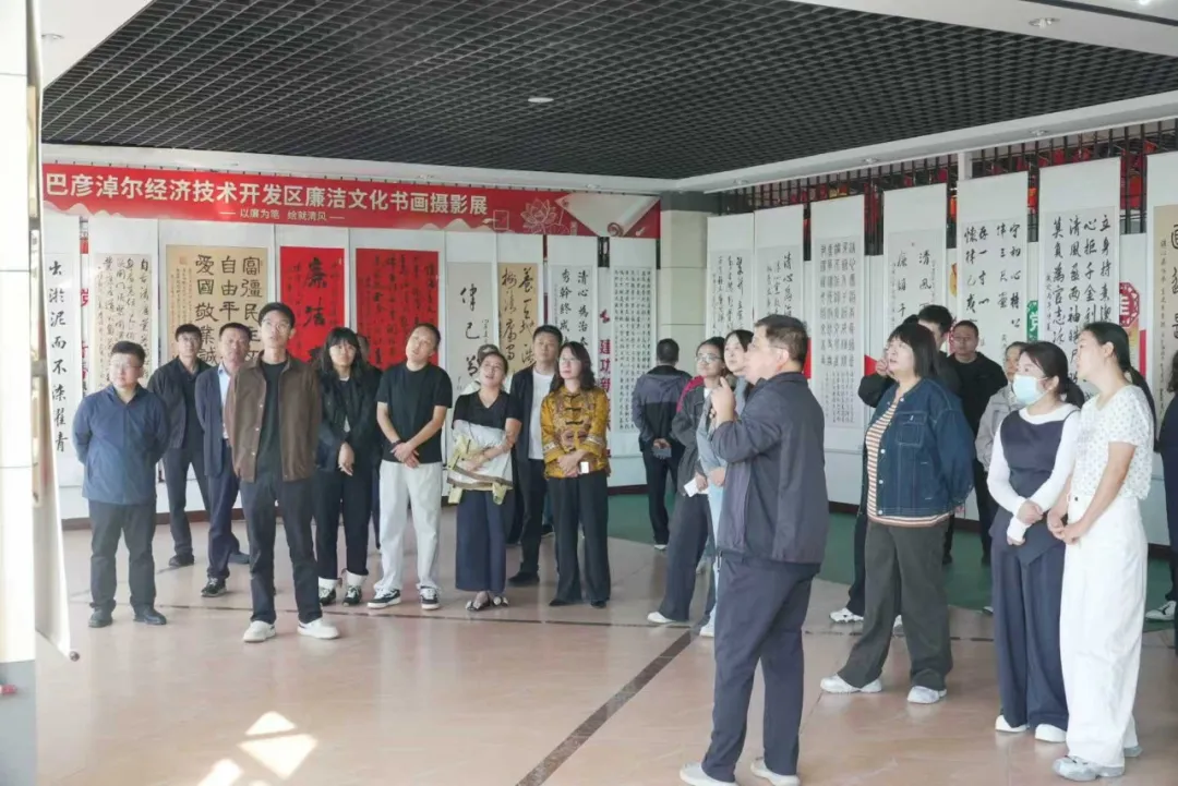 笔墨叙经开 翰墨扬清风—经开区廉洁文化书画摄影展开展