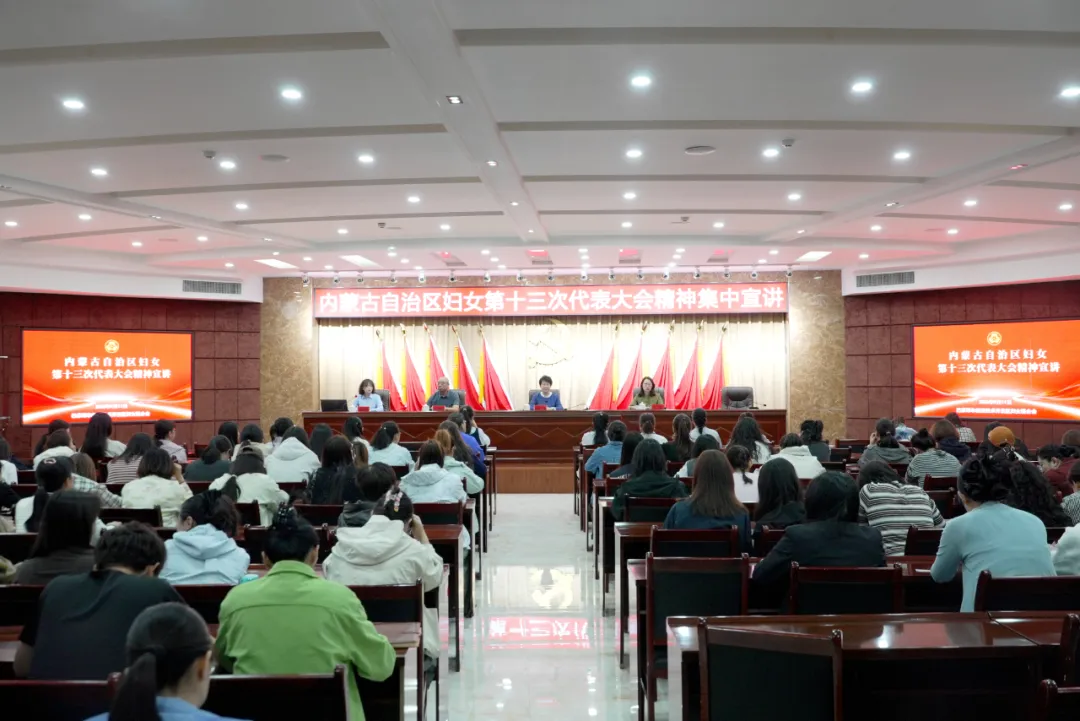 巾帼传薪火 奋进新征程｜经开区妇联开展自治区妇女第十三次代表大会精神专题宣讲暨妇女心理健康疏导活动